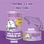 Pate Hello Cat Lon 400G Dành Cho Mèo Mọi Lứa Tuổi