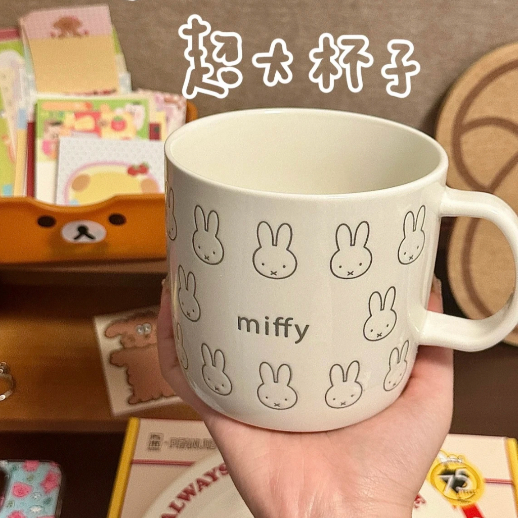 🐰 Ly sứ Miffy Hàn Quốc700ml-600ml-500ml☕ Dễ thương, dung tích lớn, cốc sữa cà phê văn phòng | BigBuy360 - bigbuy360.vn