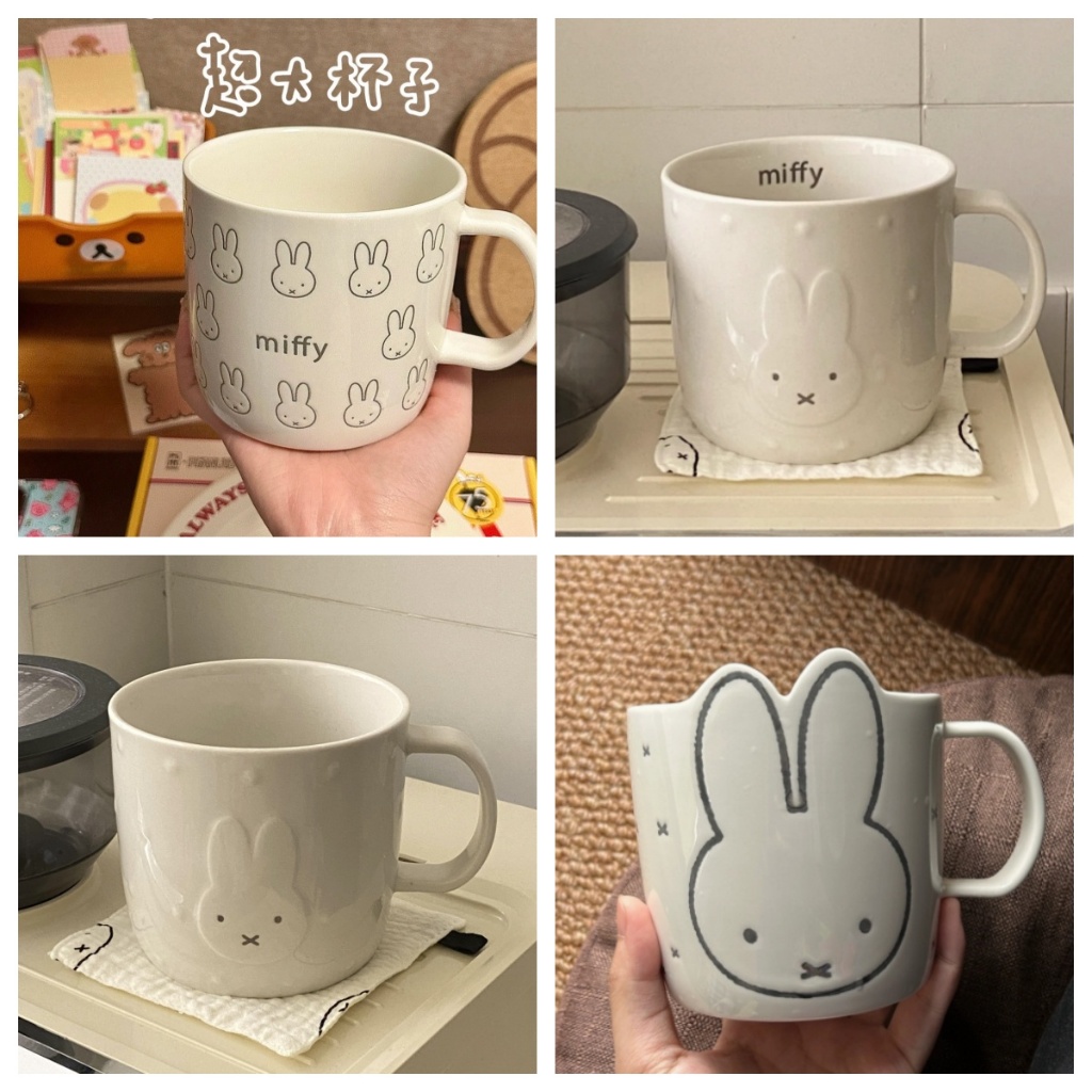 🐰 Ly sứ Miffy Hàn Quốc700ml-600ml-500ml☕ Dễ thương, dung tích lớn, cốc sữa cà phê văn phòng