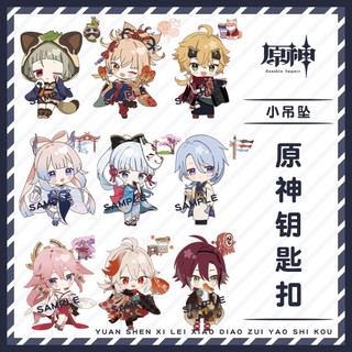 [HÀNG SẴN-INAZUMA] Móc Khóa Genshin Impact chibi Treo Lắc Lư | Keychain Mini Xiao – Wanderer – Alhaitham mica