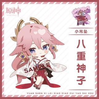 [HÀNG SẴN-INAZUMA] Móc Khóa Genshin Impact chibi Treo Lắc Lư | Keychain Mini Xiao – Wanderer – Alhaitham mica