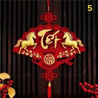 Quạt Nhung Hình Ngựa Khắc Chữ Trang Trí Tết Treo Tường Màu Đỏ May Mắn Cả Năm Sum Vầy. KS Hạo Khoa