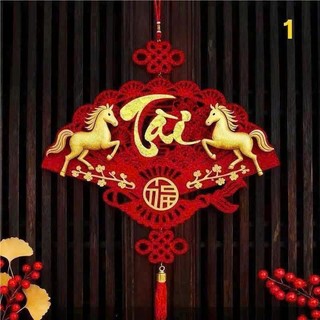 Quạt Nhung Hình Ngựa Khắc Chữ Trang Trí Tết Treo Tường Màu Đỏ May Mắn Cả Năm Sum Vầy. KS Hạo Khoa