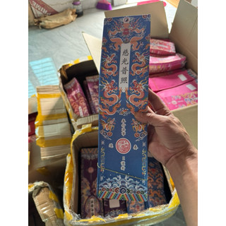 100 VỎ SỚ ĐẸP SẮC NÉT :rộng 9  dài 36cm mẫu mới