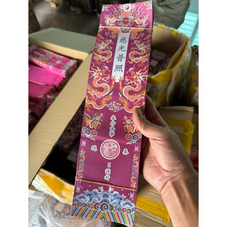 100 VỎ SỚ ĐẸP SẮC NÉT :rộng 9  dài 36cm mẫu mới