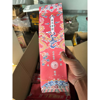100 VỎ SỚ ĐẸP SẮC NÉT :rộng 9  dài 36cm mẫu mới
