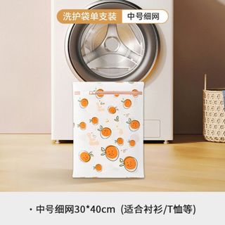 Homee.cok Túi Giặt Quần Áo Chống Rối Khóa Kéo Cao Cấp Giặt Máy Bền Đẹp - Dày Dặn, Bảo Vệ Quần Áo