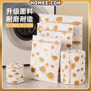 Homee.cok Túi Giặt Quần Áo Chống Rối Khóa Kéo Cao Cấp Giặt Máy Bền Đẹp - Dày Dặn, Bảo Vệ Quần Áo