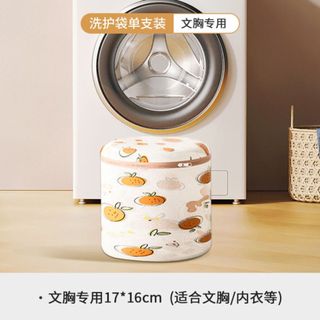 Homee.cok Túi Giặt Quần Áo Chống Rối Khóa Kéo Cao Cấp Giặt Máy Bền Đẹp - Dày Dặn, Bảo Vệ Quần Áo