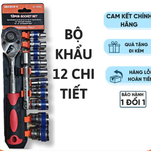 Bộ dụng cụ sửa chữa khẩu 12 chi tiết G-10052,bộ khẩu vặn ốc,bộ tuýp vặn ốc,bộ khẩu sửa chữa xe máy,bộ tuýp khẩu,bộ tuýp