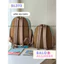 BaLo (XINHXINH) [ORDER] Balo Xinh Cho Nữ Quai Nhỏ Chống Nước BL372