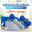 Combo 3 Thảm Điện Ngải Cứu Phúc An – Giảm Căng Cơ, Tăng Tuần Hoàn Máu, Hỗ Trợ Giấc Ngủ Ngon