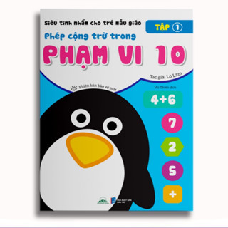 Sách - Siêu Tính Nhẩm Cho Trẻ Mẫu Giáo - Tập 1 - Phép Cộng Trừ Trong Phạm Vi 10