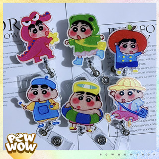 Lõi Tơrua Yoyo Móc Kéo Thẻ Tên Hình Anime Manga Shin Cậu Bé Bút Chì Biểu Cảm Hài Hước Dây Rút 60cm (Lõi Kéo)