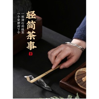 (7 Món) Bộ pha matcha | chổi chasen đánh matcha | bát đánh matcha| Đế Chasen/ Muỗng Chashaku/Rây bột