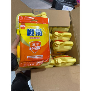 Nước rửa bát Lanju gừng