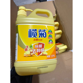 Nước rửa bát Lanju gừng