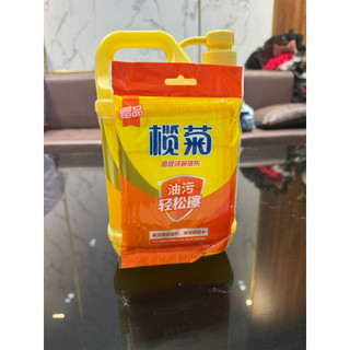 Nước rửa bát Lanju gừng