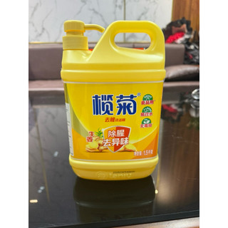 Nước rửa bát Lanju gừng