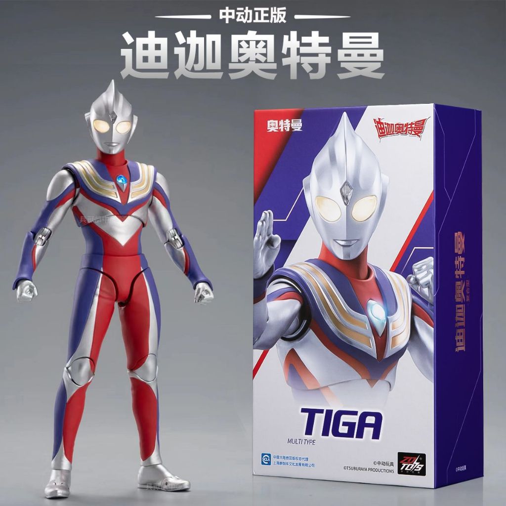 【YHDD】Ultraman Tiga, có thể phát sáng, khớp nối di chuyển được, figure ...