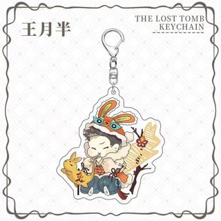 [HÀNG SẴN – 4 MẪU] Móc Khóa Đạo Mộ Bút Ký Chibi Tết 2025 | Tiểu Ca – Ngô Tà BL Dễ Thương Tomb Raiders