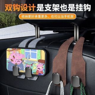 Homee.cok Móc Treo Đồ Sau Ghế Ô Tô Cao Cấp – Gọn Gàng Nội Thất Xe – Chịu Lực Tốt– Đơn Giản, Tiện Lợi