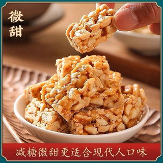 Kẹo lạc Triệu Lão Sư, kẹo lạc Thầy Triệu. Đặc sản Tứ Xuyên, túi 428gram