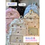 BaLo (XINHXINH) [ORDER] Balo Họa Tiết Dễ Thương, Bao Xinh Đi Học BL397