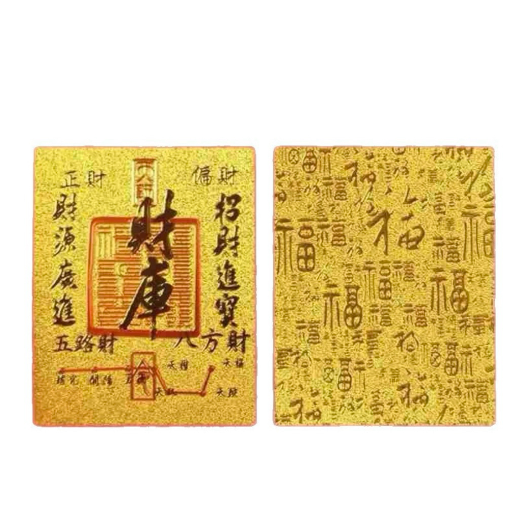 {Tặng Mèo Thần Tài} Thẻ Kim Bài Tài Lộc - Bình An - May Mắn