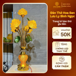 [ TẶNG BÓNG LED] Combo 2 Đèn Thờ Hoa Sen Lưu Ly Cao Cấp 5 Bông, Đèn Bông Sen Bình Ngọc Nổi 75cm