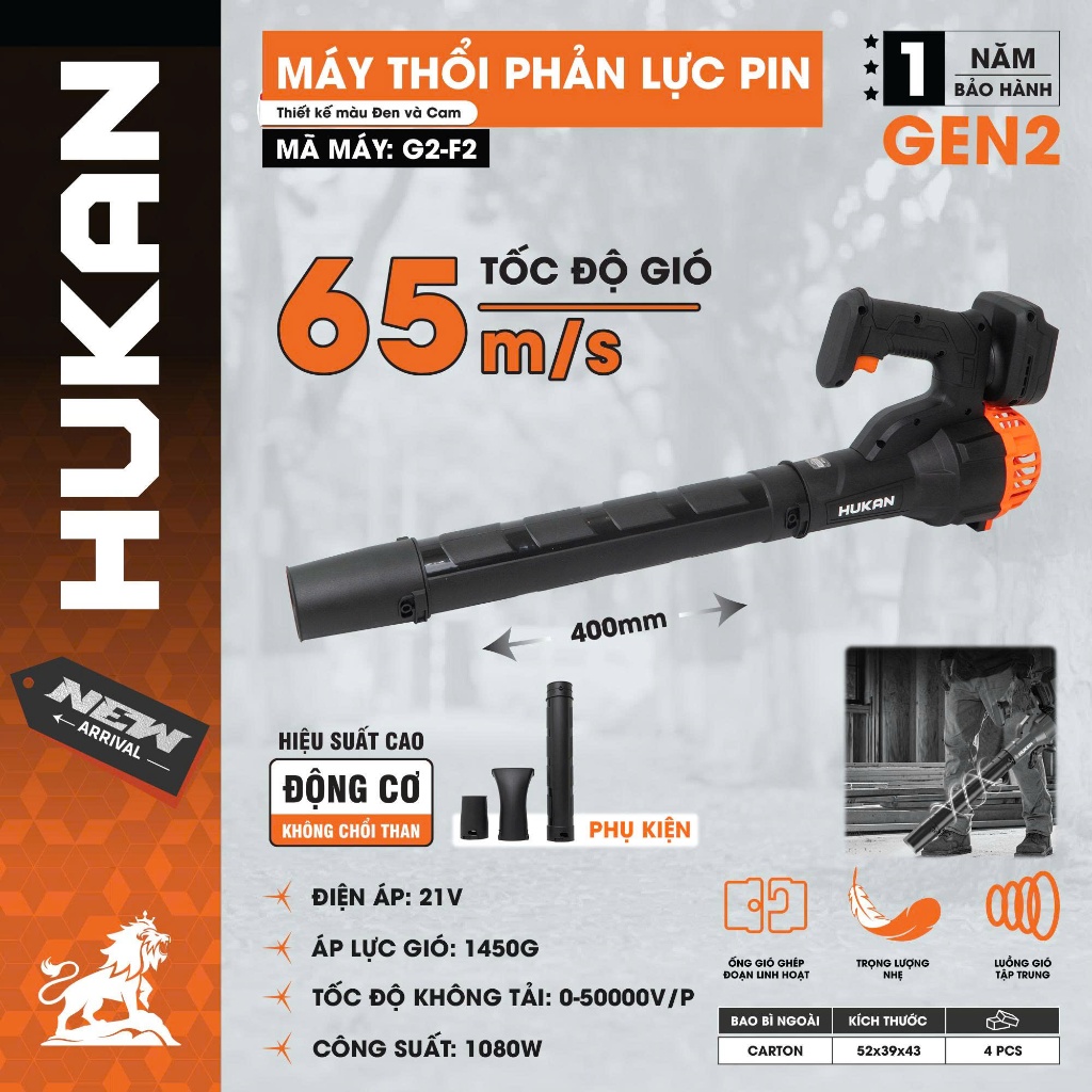 Máy Thổi Phản Lực HUKAN Gen2 G2-F2| 21V, Công Suất 1080W, Gió Mạnh 65m/s, Tốc Độ 50000v/p, Động Cơ Không Chổi Than