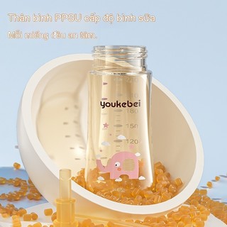 Youkebei Cốc Học Uống Khủng Long Nhỏ PPSU, Bình Sữa & Cốc Nước Có Ống Hút,Chống Tràn, Cho Bé 1–3 Tuổi Tiện Lợi Mang Theo
