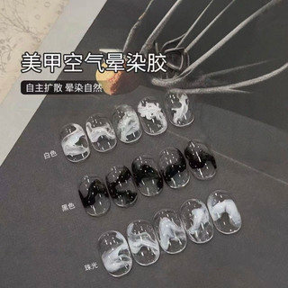 Gel tán vân đá , làm ombre màu gạo