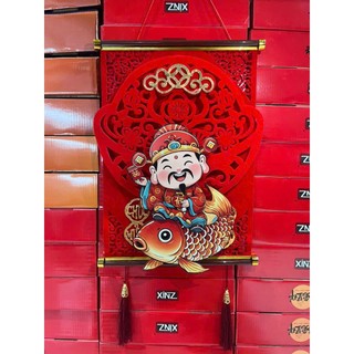 Dải Ông Thần Tài Cưỡi Cá Chép Tươi Cười Lắc Lư Cho Tết 2026, Đồ Trang Trí Siêu Đẹp, Ý Nghĩa,..