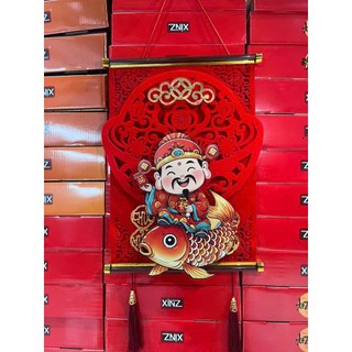 Dải Ông Thần Tài Cưỡi Cá Chép Tươi Cười Lắc Lư Cho Tết 2026, Đồ Trang Trí Siêu Đẹp, Ý Nghĩa,..