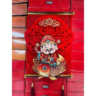 Dải Ông Thần Tài Cưỡi Cá Chép Tươi Cười Lắc Lư Cho Tết 2026, Đồ Trang Trí Siêu Đẹp, Ý Nghĩa,..