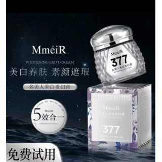 Kem 377 MmeiR Dưỡng Da Dưỡng Sáng Giảm Sạm Nám Whitening Lady Cream 50g