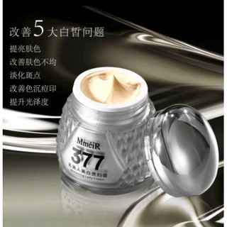 Kem 377 MmeiR Dưỡng Da Dưỡng Sáng Giảm Sạm Nám Whitening Lady Cream 50g