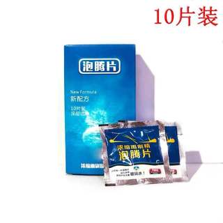 Hộp 10 Viên Sủi Rửa Kính Ô Tô - Chăm Sóc Xe Hơi