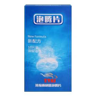 Hộp 10 Viên Sủi Rửa Kính Ô Tô - Chăm Sóc Xe Hơi