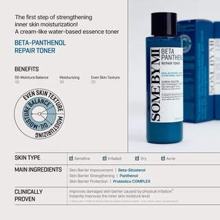 Nước hoa hồng SOME BY MI B5 cấp ẩm phục hồi da BETA PANTHENOL REPAIR TONER 150ml
