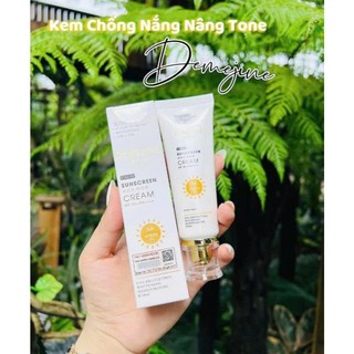 Kem Chống Nắng Demejine Kiềm Dầu, Nâng Tone 50ml - Hàng Chính Hãng