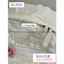BaLo (XINHXINH) [ORDER] Balo Xinh Cho Nữ, Balo Thời Trang Quai To, Balo Điệu BL416