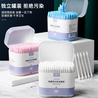 TĂM BÔNG 2 ĐẦU XOẮN NHỌN COMBO 2 HỘP 400 QUE – COTTON KHÔNG XƠ VỆ SINH TAI TRANG ĐIỂM