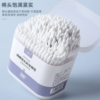 TĂM BÔNG 2 ĐẦU XOẮN NHỌN COMBO 2 HỘP 400 QUE – COTTON KHÔNG XƠ VỆ SINH TAI TRANG ĐIỂM