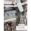 BaLo (XINHXINH) [ORDER] Balo Đi Học Kẻ Caro BL419