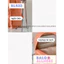 BaLo (XINHXINH) [ORDER] Cặp Sách Nam Nữ Đi Học Basic Không Thấm Nước BL433