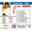 Băng Cassette Tuấn Vũ - Trăm Năm Bến Cũ