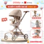 Xe Đẩy Gấp Gọn Cho Bé Vinng Q11, Xe Đẩy Cao Cấp Đảo Chiều 3 Tư Thế Nằm, Ngả, Ngồi Với Khung Hợp Kim Chắc Chắn