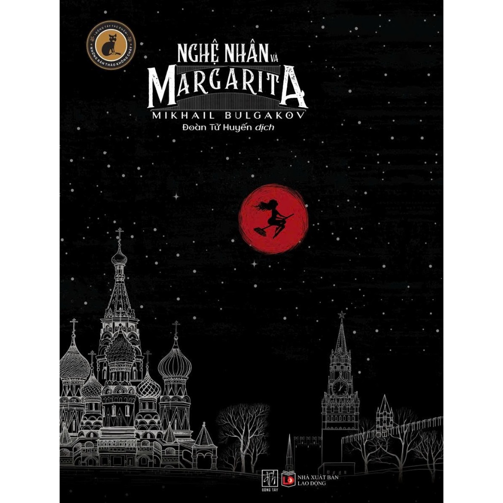 Sách Mikhail Bulgakov - Nghệ nhân và Margarita (Bìa mềm)